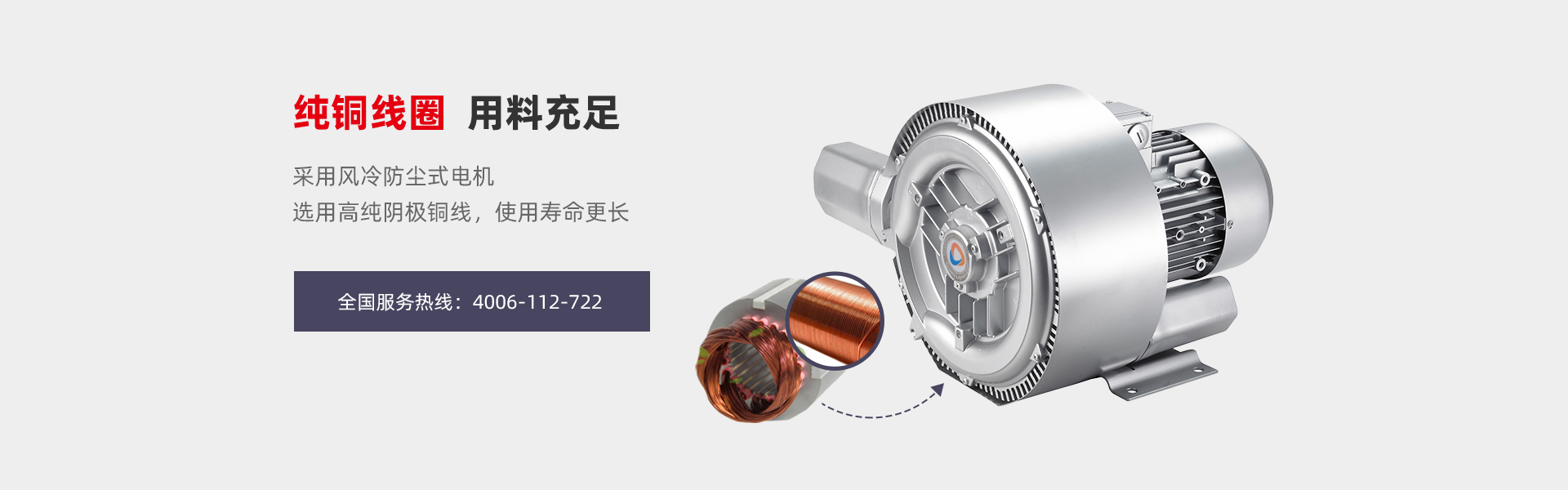 高壓風機怎么應用到飲料工業行業上 ？